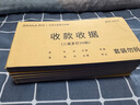 西瑪（SIMAA）甄選54K三聯(lián)多欄收據本 無(wú)碳復寫(xiě)收款收據 打印手寫(xiě)收據單樣本54K 20組/本 10本/包  曬單實(shí)拍圖