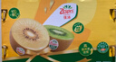 佳沛（zespri）新西蘭陽(yáng)光金果 8個(gè)裝 特大果單果122-146g 中秋水果禮盒 獼猴桃 曬單實(shí)拍圖