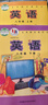 【新華書店正版】2025適用外研版初中8八年級(jí)上下冊(cè)英語書全套2本外研版課本教材教科書外研版八年級(jí)上冊(cè)英語+外研版八年級(jí)下冊(cè)英語全套2本初二上下冊(cè)英語外語教學(xué)與研究出版社 曬單實(shí)拍圖