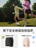 蕉下（beneunder）內(nèi)褲女士莫代爾安全裙褲防走光打底裙無痕抗菌保險短裙 淺杏膚色 曬單實拍圖