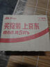 999夏桑菊顆粒10g*14袋清肝明目疏風散熱除濕痹解瘡毒用于風熱感冒清涼飲料,頭暈耳鳴,咽喉腫痛,疔瘡腫毒 曬單實拍圖