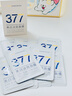 韓方五谷377面膜美白補(bǔ)水舒緩保濕淡斑男女熬夜改善暗黃暗沉提亮膚色清潔 曬單實(shí)拍圖