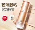 丸美BB霜 凝時(shí)煥膚BB霜35g 持久遮瑕輕盈服帖 妝前打底 隔離霜裸妝感 曬單實(shí)拍圖