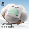 babycare兔兔棉柔巾100%純棉嬰兒干濕兩用巾潔面巾一次性洗臉巾100抽6包 曬單實(shí)拍圖