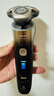 飛利浦（PHILIPS）剃須刀電動刮胡刀荷蘭整機進口高端旋護新9系升級光環(huán)智能刮胡刀限定禮盒 七夕情人節(jié)禮物送老公 【重磅新品】旋護新9系Ultra+ 禮盒裝清潔中心 曬單實拍圖