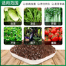 德沃多肥料蔬菜專用營養(yǎng)土50L園藝種菜土壤盆栽果蔬養(yǎng)花土種植土有機基質(zhì)土 曬單實拍圖