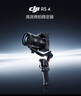 大疆 DJI RS 4 套裝如影手持云臺穩定器三軸防抖專(zhuān)業(yè)手持拍攝穩定器3千克負載單反微單云臺 曬單實(shí)拍圖