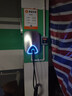 萬幫星星充電7kW充電樁極光新能源電動汽車交流充電樁全功能 適配于特斯拉小米比亞迪 新國標(biāo)充電樁 國家補貼 【220V/7kW】極光全功能3代 基礎(chǔ)安裝 曬單實拍圖
