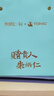朱炳仁銅×特美刻 千里江山旅行茶具 鈦杯茶禮套裝手工壺養(yǎng)生茶壺茶具 千里江山旅行茶具 曬單實(shí)拍圖