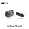 大疆【2600W真大功率】戶(hù)外移動(dòng)電源1度電220V大容量露營(yíng)戶(hù)外車(chē)載儲能電源DJI Power 1000 曬單實(shí)拍圖