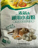福臨門(mén)面粉 麥芯通用小麥粉 中筋粉 10斤 曬單實(shí)拍圖