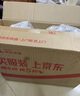 佳貝艾特（Kabrita）悅白較大嬰兒配方羊奶粉2段(6-12個月)150克 羊奶小分子 曬單實拍圖