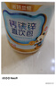 諾特蘭德鈣鐵鋅直飲包口服液體鈣 有機(jī)鈣檸檬酸鈣 乳酸菌草莓味*3桶 曬單實(shí)拍圖