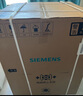 西門子（SIEMENS）小晶鉆plus深層凈洗 10kg滾筒洗衣機全自動 深層凈洗 蒸汽除菌 羊毛洗 湖蘊藍 補貼 WG52H2X10W 曬單實拍圖