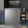 美的（Midea）143升小冰柜家用小型冷柜冷藏冷凍兩用-30度一級能效母乳小冰箱BD/BC-143KMF(E)家電國家補貼20% 曬單實拍圖