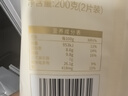 西貝莜面村【99元5件】牛肉餡餅玉米羹包子奶酪餅窩頭燒麥饅頭餛飩雜糧面點(diǎn) 牛肉餡餅200g*2袋（共4片） 曬單實(shí)拍圖