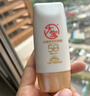 大寶清透修護(hù)防曬乳40g SPF50+敏感肌高倍防曬霜軍訓(xùn)男女士護(hù)膚品 曬單實(shí)拍圖