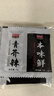 龍羊峽冰鮮國產(chǎn)青海三文魚(yú)中段切片刺身400g高原虹鱒冷水魚(yú)生鮮順豐 冰鮮切片刺身 600g (200g*3盒) 曬單實(shí)拍圖