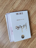 迪奧DIOR【會(huì )員女士香氛星品嘗鮮禮】花漾1ml+真我女士1ml 曬單實(shí)拍圖