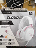 極度未知（HYPERX）颶風(fēng)2颶風(fēng)3系列電競(jìng)游戲耳機(jī)頭戴式 fps吃雞耳麥降噪麥克風(fēng) 原金士頓cloud2電競(jìng)耳機(jī) 颶風(fēng)3-霧光粉【DTS音效丨新品上市】 曬單實(shí)拍圖