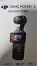 大疆 DJI Osmo Pocket 3 全能套裝 一英寸口袋云臺(tái)相機(jī) OP靈眸手持?jǐn)?shù)碼相機(jī) 旅游vlog 便攜美顏攝像 曬單實(shí)拍圖