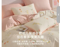 LOVOLOVO羅萊生活 全棉四件套純棉被套床單雙人床上用品220*240cm 曬單實拍圖