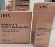 HBN原白霜熊果苷曜白霜美白祛斑精華面霜減黃提亮生日禮物女友 曬單實(shí)拍圖