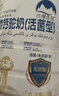 胖東來(lái)線(xiàn)上超市駱駝奶粉新疆正品中老年高鈣益生菌奶粉高蛋白奶粉 2罐裝2000g【正宗新疆駝奶粉】 曬單實(shí)拍圖