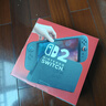 Nintendo Switch任天堂Switch2游戲機(jī) 2代主機(jī) NS2掌機(jī)游戲主機(jī) 全新首發(fā)現(xiàn)貨 國際版港版多語言GM Switch二代游戲機(jī)【標(biāo)準(zhǔn)版】港版 曬單實(shí)拍圖