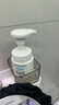珂潤（Curel）保濕潔顏泡沫300ml 弱酸性潔面氨基酸洗面奶 敏感肌適用 男女通用 曬單實拍圖