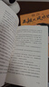 【當(dāng)當(dāng)首發(fā) 現(xiàn)貨速發(fā)】泥潭 劉楚昕2025新書 專享印簽寄語+限量藏書票 漓江文學(xué)獎(jiǎng)獲獎(jiǎng)作品 泥潭小說 泥潭書籍 劉楚昕作品 泥潭【印簽寄語+限量藏書票】 曬單實(shí)拍圖