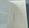 全新速發(fā) 三體全套3冊 劉慈欣作品 雨果獎(jiǎng)獲獎(jiǎng)作品 三體1+三體2黑暗森林+三體3死神永生典藏版套裝紀(jì)念版書小說書籍三體全集 三體【全套三冊】 曬單實(shí)拍圖