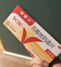 【原研好藥】凱妮汀克霉唑陰道片0.5g*1片/盒 霉菌性陰道炎內用藥 婦科用藥非處方藥陰道瘙癢念珠菌外陰陰道病克霉唑栓劑 曬單實(shí)拍圖