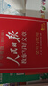 [官方指定正版] 套裝4冊 2025初中版人民日版教你寫(xiě)好文章：技法與指導+熱點(diǎn)與素材+金句與使用+帶你學(xué)修辭 初中生作文素材優(yōu)美句子積累例文范文美文賞析中考高分滿(mǎn)分作文寫(xiě)作方法指導 人民日報 曬單實(shí)拍圖