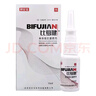 邦安寶比復健單體銀抗菌噴劑15ml(原:高效單體銀鼻炎抗菌噴劑 ）現貨速發(fā) 1盒裝 曬單實(shí)拍圖