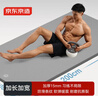 京東京造 瑜伽墊健身墊男防滑專(zhuān)業(yè)瑜伽墊運動(dòng)加厚加長(cháng)2米減震隔音跳操墊灰 曬單實(shí)拍圖