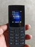 NOKIA新105 4G 全網(wǎng)通移動聯(lián)通電信 老人老年按鍵直板學(xué)生兒童備用戒網(wǎng)手機 雙卡雙待  黑色 曬單實拍圖