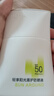 珀萊雅（PROYA）【劉亦菲同款】盾護防曬50ml 防水防汗防紫外線 防曬霜高倍防曬  曬單實拍圖