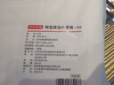 京東京造 480g加厚新疆阿瓦提長絨棉 A類純棉加大柔軟學(xué)生成人浴巾 白色 曬單實(shí)拍圖
