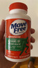 益節（Move Free）氨糖軟骨素鈣片含MSM氨糖舒緩綠瓶120粒 氨糖軟骨素綠瓶120粒*6瓶 曬單實(shí)拍圖