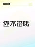 美麗雅 兒童衣架無(wú)痕防滑嬰兒寶寶衣架6-12歲通用寶寶專(zhuān)用掛衣架 曬單實(shí)拍圖