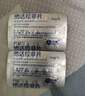 [神度] 他達(dá)拉非片 5mg*30片/盒 曬單實(shí)拍圖
