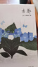 【定價(jià)429.9】川端康成作品集全集7冊套裝典藏版：《雪國》《古都》《千羽鶴》《花之圓舞曲》《美麗與哀愁》《花未眠》《伊豆的舞女》紀念川端康成先生逝世50周年 曬單實(shí)拍圖