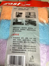 伊司達 抹布 家用吸水廚房毛巾布柔軟洗碗百潔布30*30cm*3條裝干濕兩用 曬單實(shí)拍圖