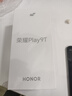 榮耀Play9T 大屏AI 6000mAh大電池 防水抗跌 雙揚大音量 銀發(fā)人群 8+256 幻夜黑 5G手機 國家補貼 曬單實拍圖