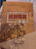 正版全新成都麻將一本通四川成都麻將贏(yíng)牌技巧打麻將打法秘籍 曬單實(shí)拍圖