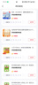 十萬個(gè)為什么（彩繪注音版8冊）正版5-8歲兒童科普百科 繪本 幼兒園 幼小銜接 小學(xué)生 暑假課外閱讀 自主閱讀 對照小學(xué)語文科學(xué)新課標(biāo)暑假作業(yè) 一升二暑假銜接 小升初暑假銜接 曬單實(shí)拍圖