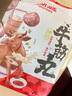 潮庭正宗手打潮汕牛肉丸1斤+牛筋丸1斤 非遺技藝 火鍋食材燒烤關(guān)東煮 曬單實(shí)拍圖
