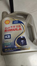 殼牌（Shell）勁霸柴油機油 K8 CK-4 10W-40 4L 國六 重負荷柴機油 曬單實(shí)拍圖