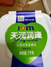 天潤（TERUN）新疆酸奶 潤康方桶 低溫酸奶酸牛奶老酸奶 大桶酸奶 1kg*1桶 曬單實拍圖
